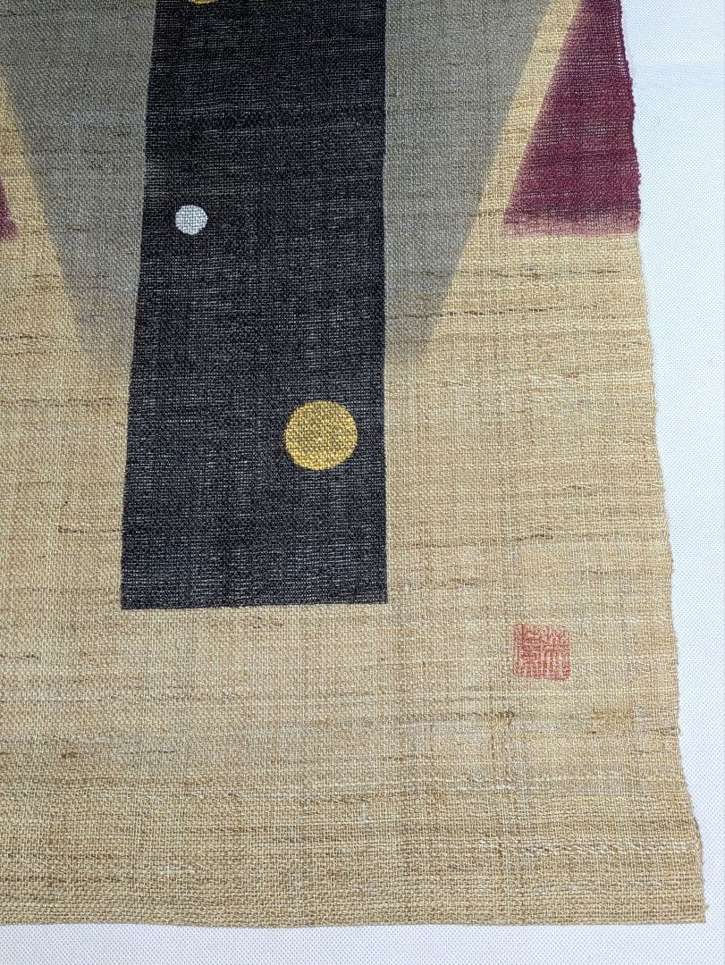 aw548★のれん2点 京都　佐今　高級暖簾　麻のれん　草木染 本藍染　麻