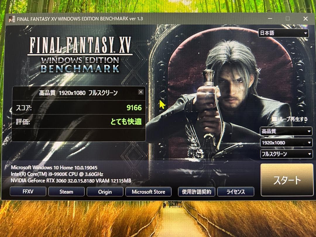 キングストン DDR4-2666 16gbx2