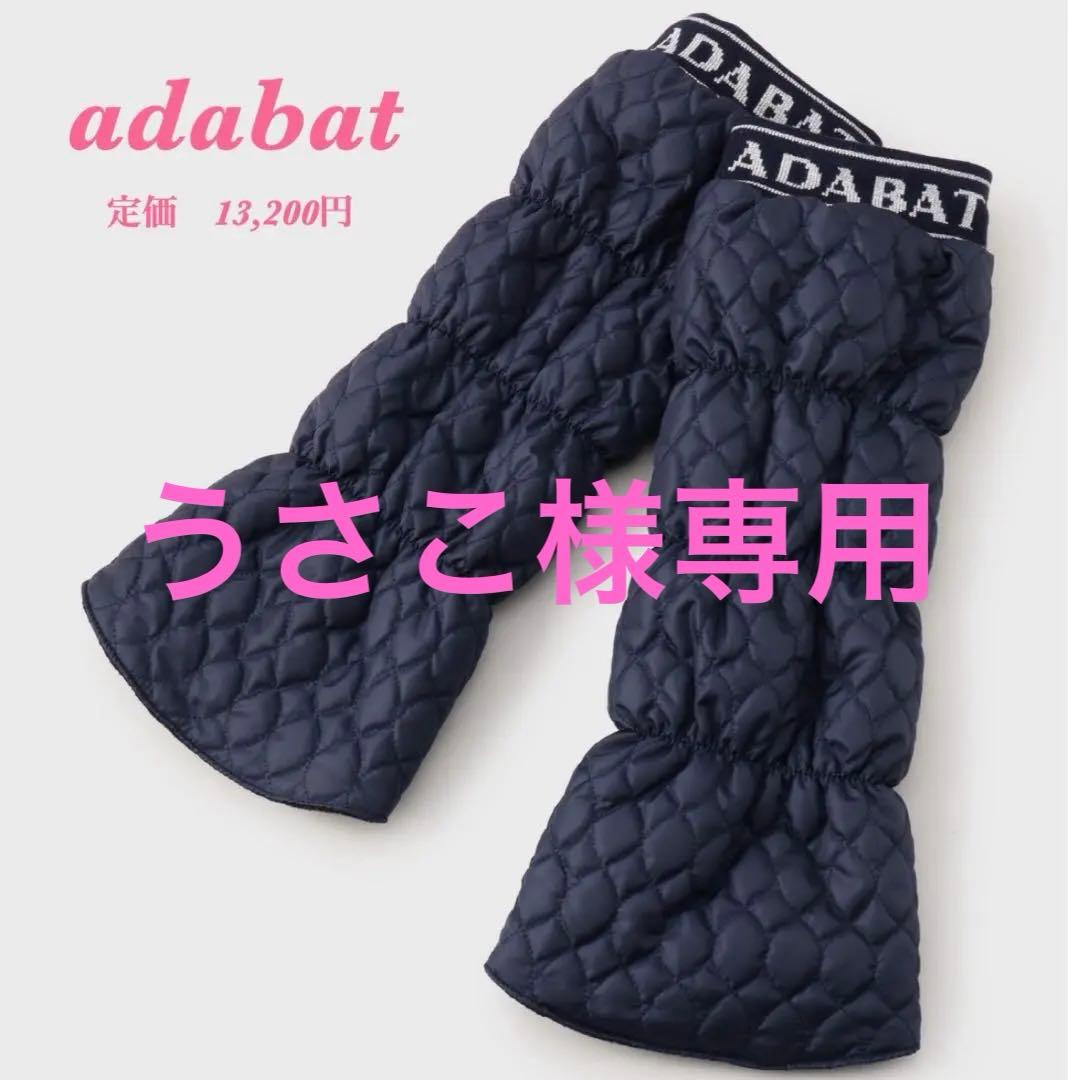 新品【adabat adidas】ゴルフ3点　レッグウォーマー グローブシューズ