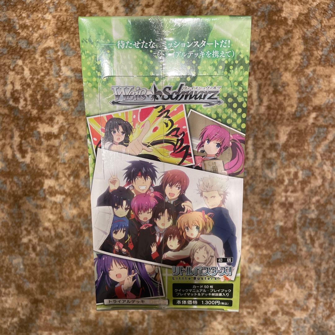 新品　未開封　カード　トライアルデッキ　ヴァイスシュヴァルツ　リトルバスターズ！