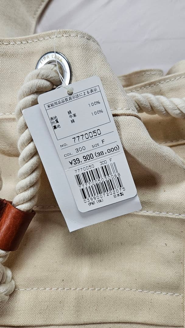 半額以下 セール シナコバ ドラムバック キャンパスロングバック