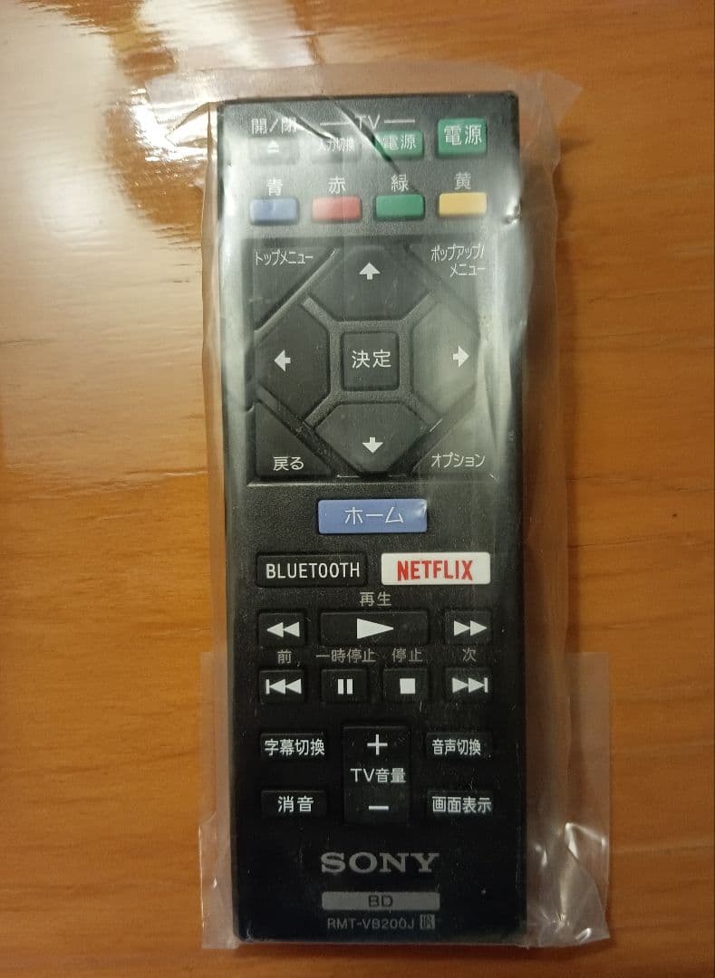 ブルーレイディスク/DVDプレーヤー BDP-S6700　4Kアップコンバート