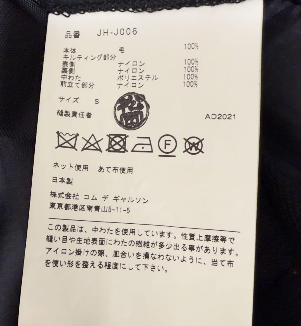 S*E様 JUNYA WATANABE キルティングジャケット S ブラック