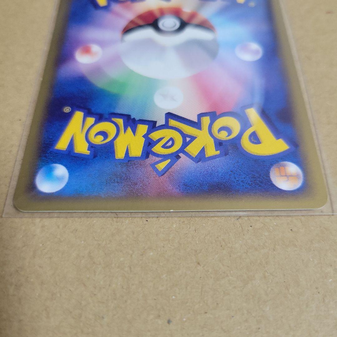 ポケモントレーナーズVol.14冊子とおまけカード4枚セット