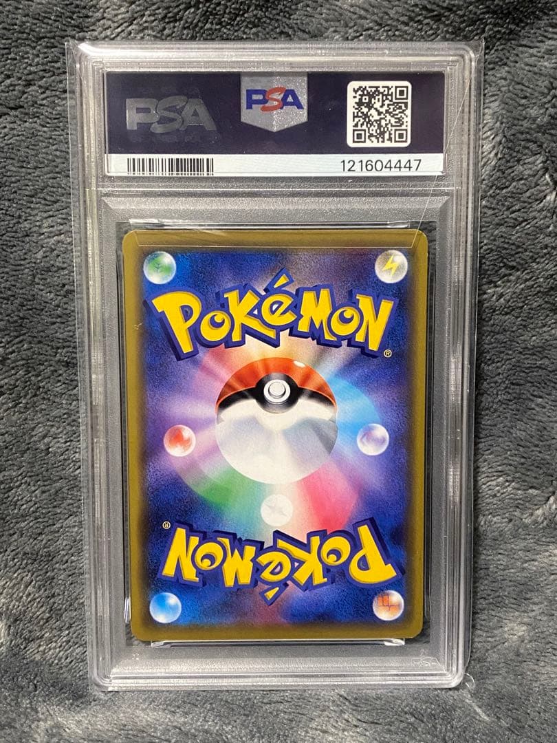 PSA10 レシラム＆ゼクロムGX RR SM11b ドリームリーグ