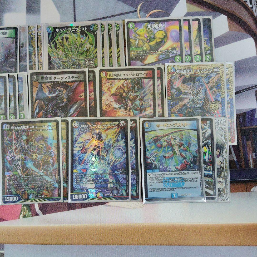 キューブ 構築済みデッキ