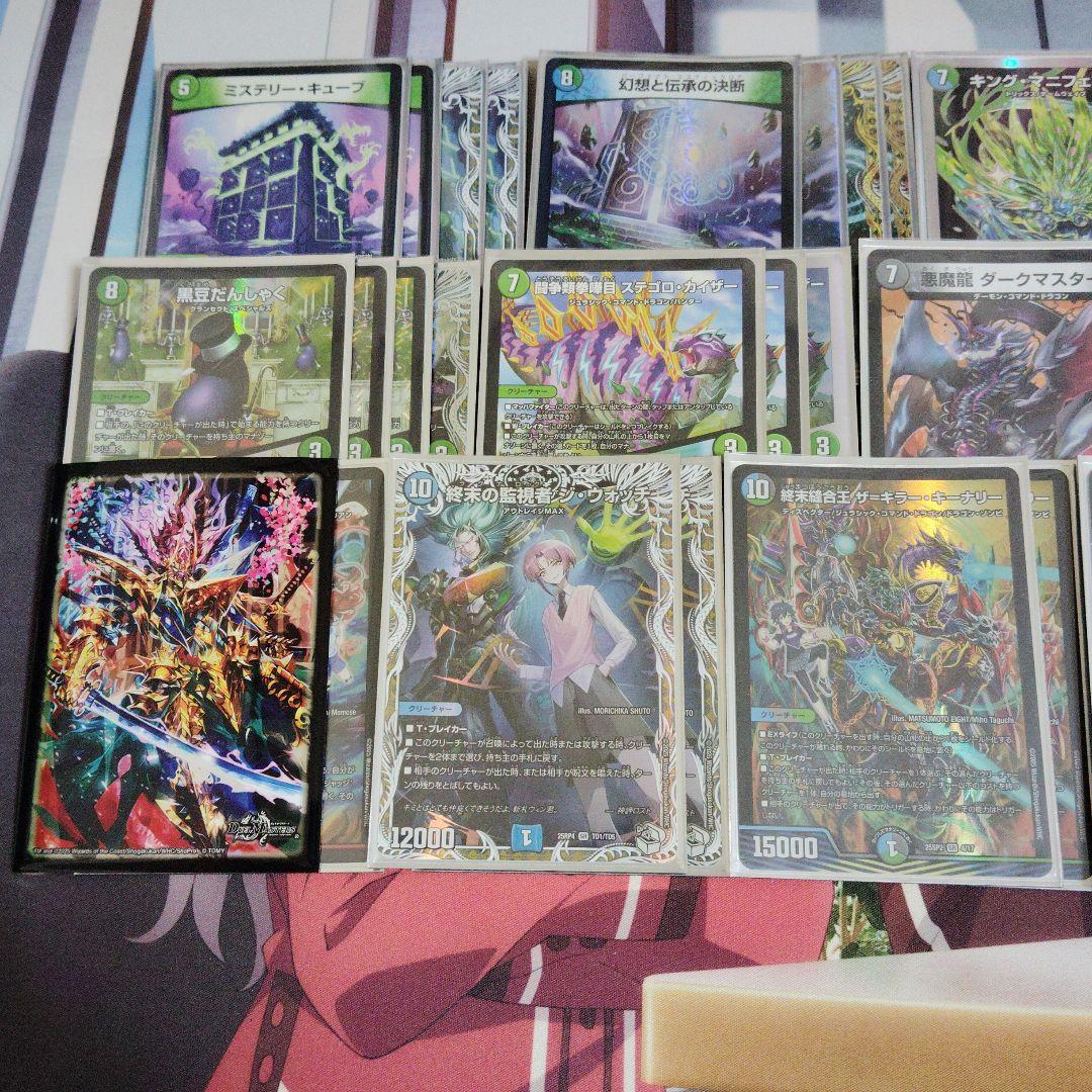 キューブ 構築済みデッキ