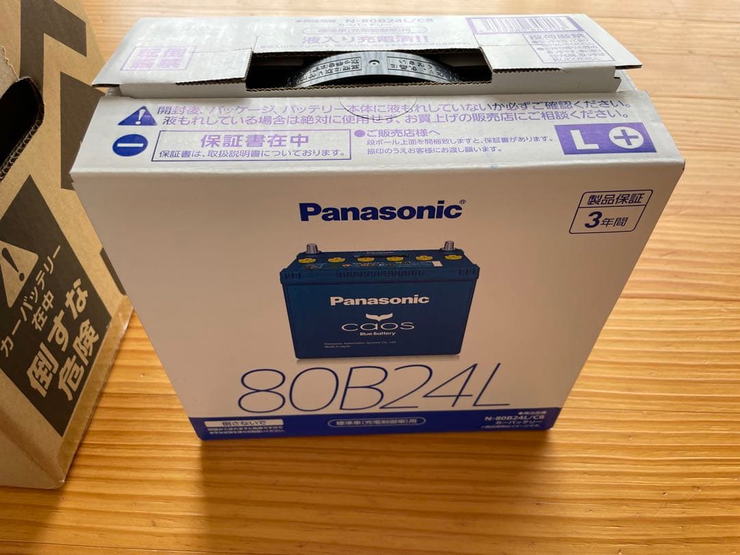 Panasonic caos バッテリー 80B24L/C8