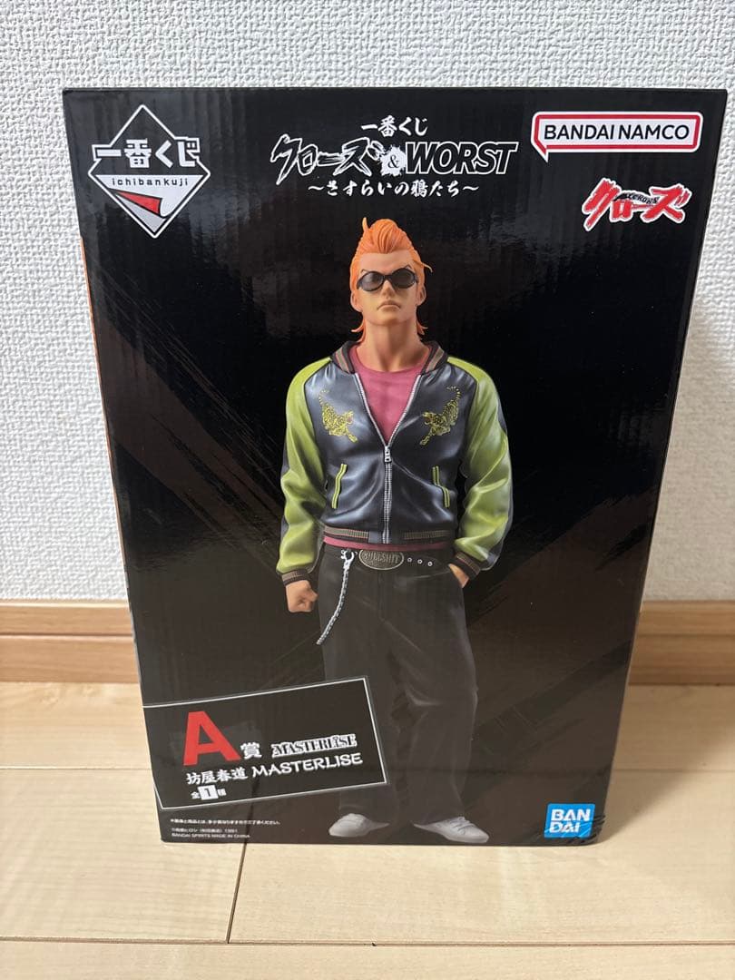 一番くじクローズ&WORST さすらいの鴉たち　　フィギュア A賞坊屋春道