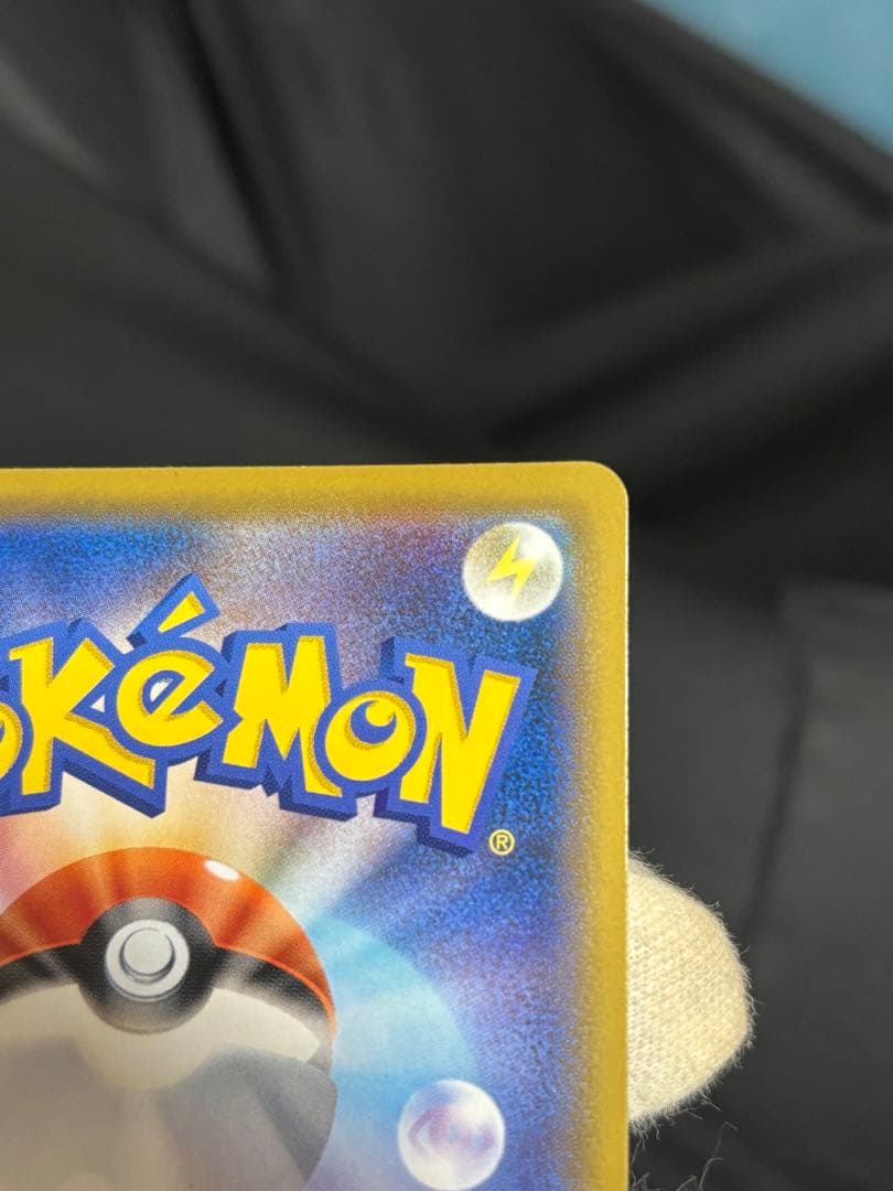 ポケモンカード ニャースvmax プロモ