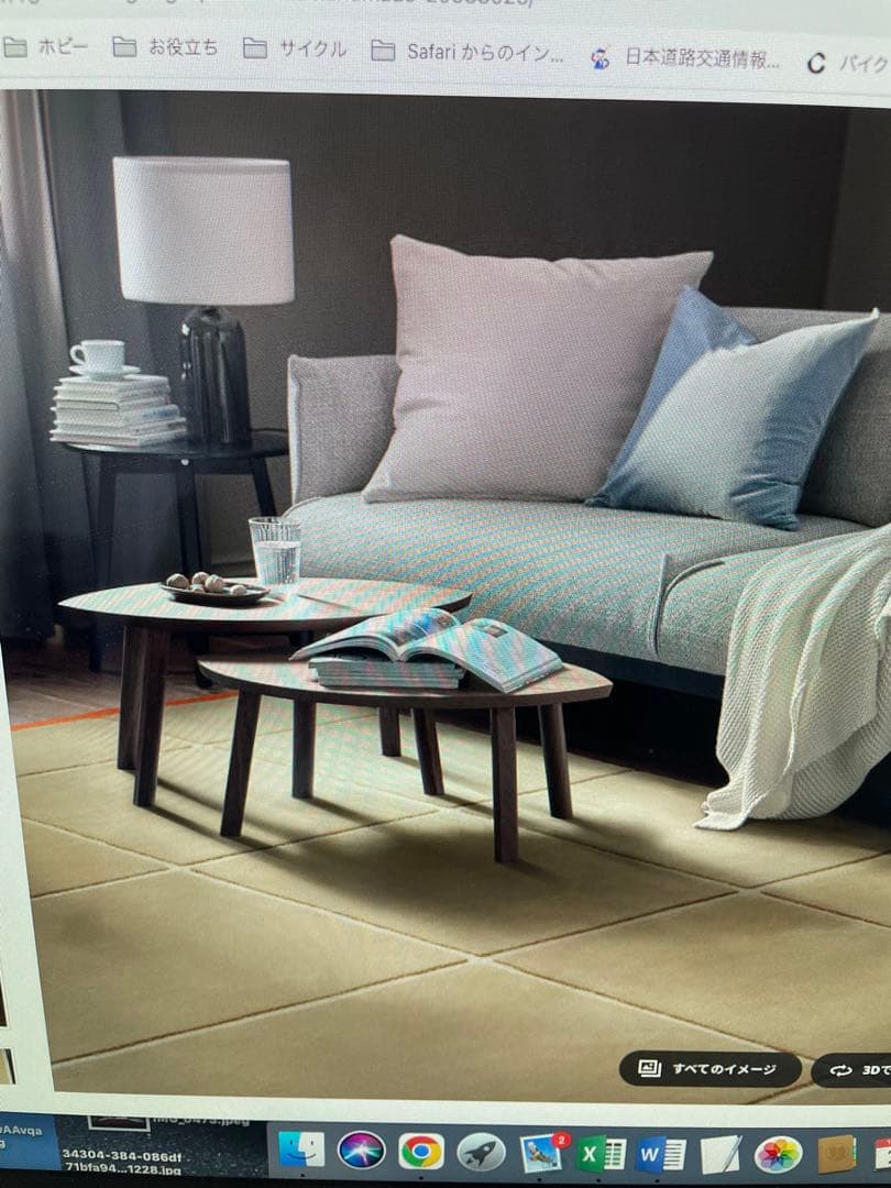 IKEAラグ厚めウール200cm×300cm撮影使用のみ美品無料お届けエリア限定