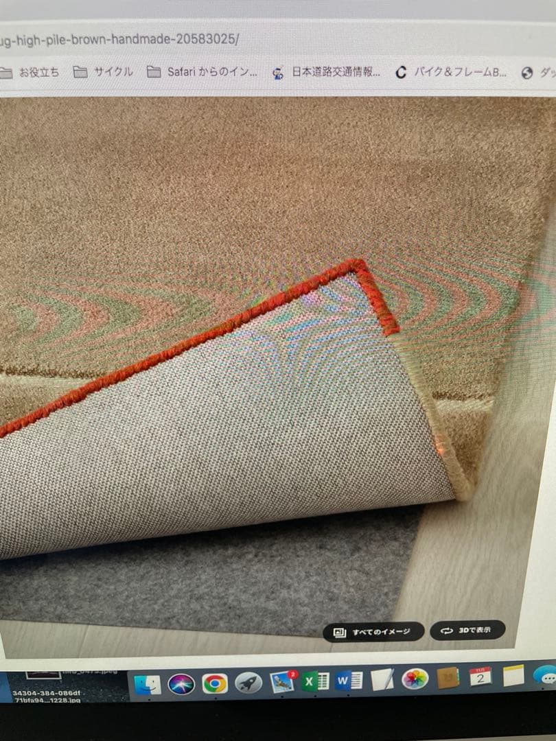 IKEAラグ厚めウール200cm×300cm撮影使用のみ美品無料お届けエリア限定