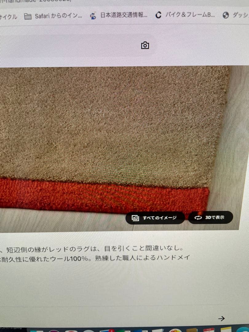 IKEAラグ厚めウール200cm×300cm撮影使用のみ美品無料お届けエリア限定