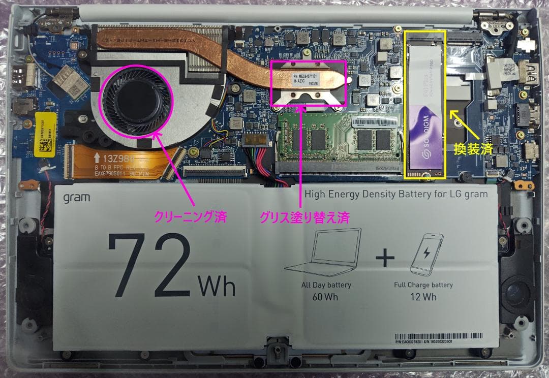 超美品 LG gram13 core i5 新品SSD512GB メモリ16GB