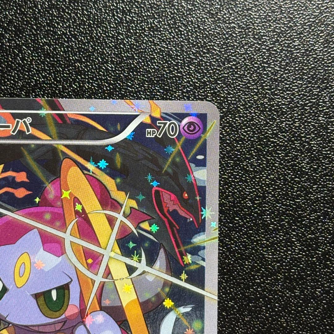 フーパ：光輪の超魔神 フーパ 入場者プレゼント PROMO XYシリーズプロモ…