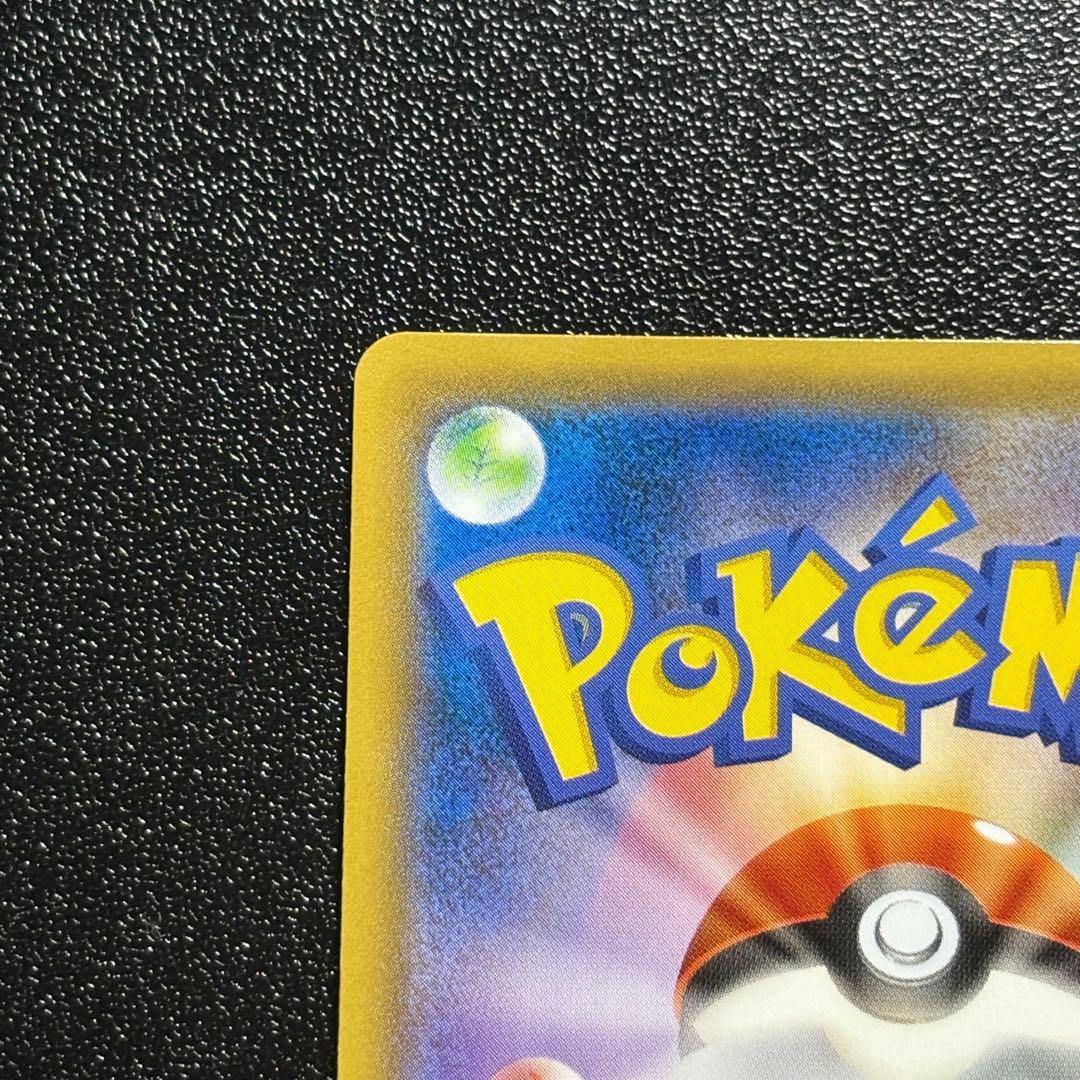 フーパ：光輪の超魔神 フーパ 入場者プレゼント PROMO XYシリーズプロモ…