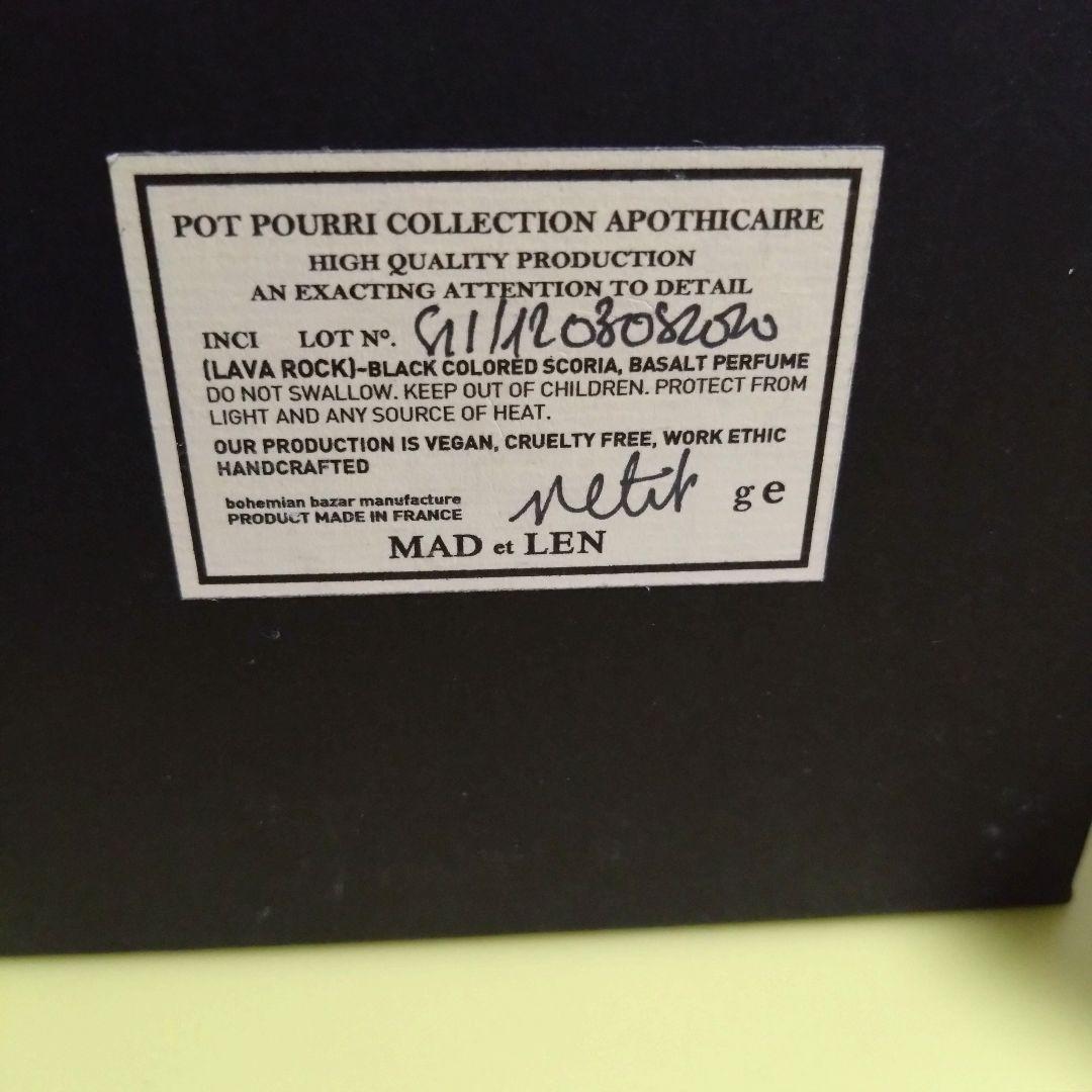 MAD et LEN　リリネロリ