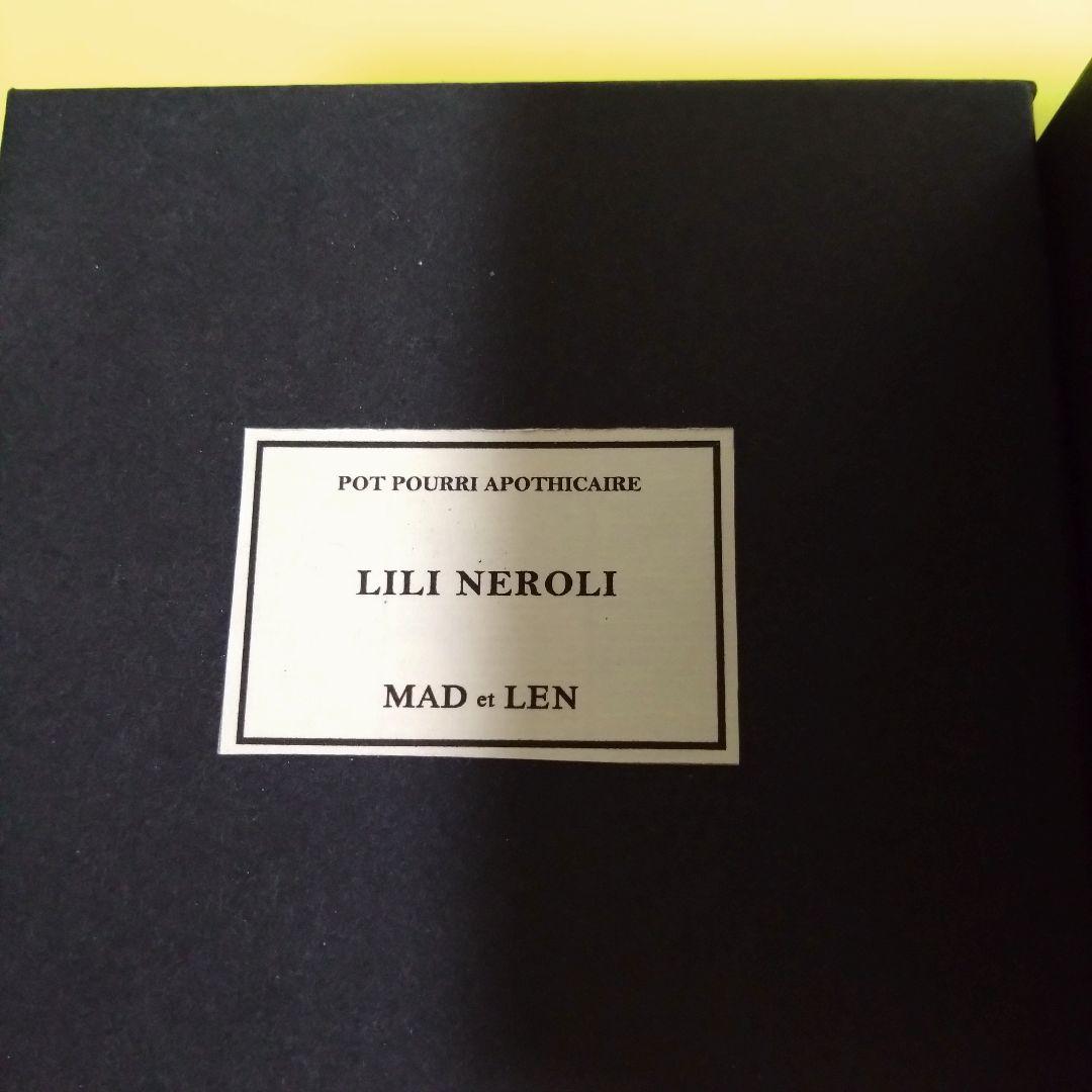 MAD et LEN　リリネロリ