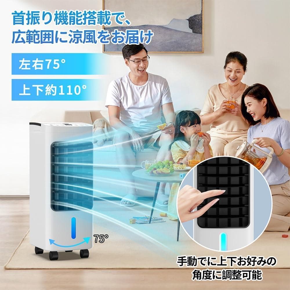 冷風扇 冷風機 リモコン付き 白 6L大容量 3段階風量切替 移動式エアコン