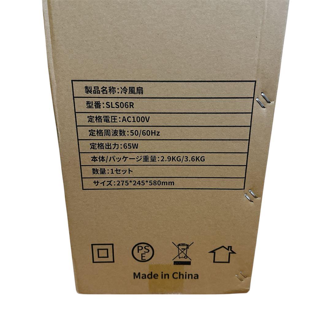 冷風扇 冷風機 リモコン付き 白 6L大容量 3段階風量切替 移動式エアコン