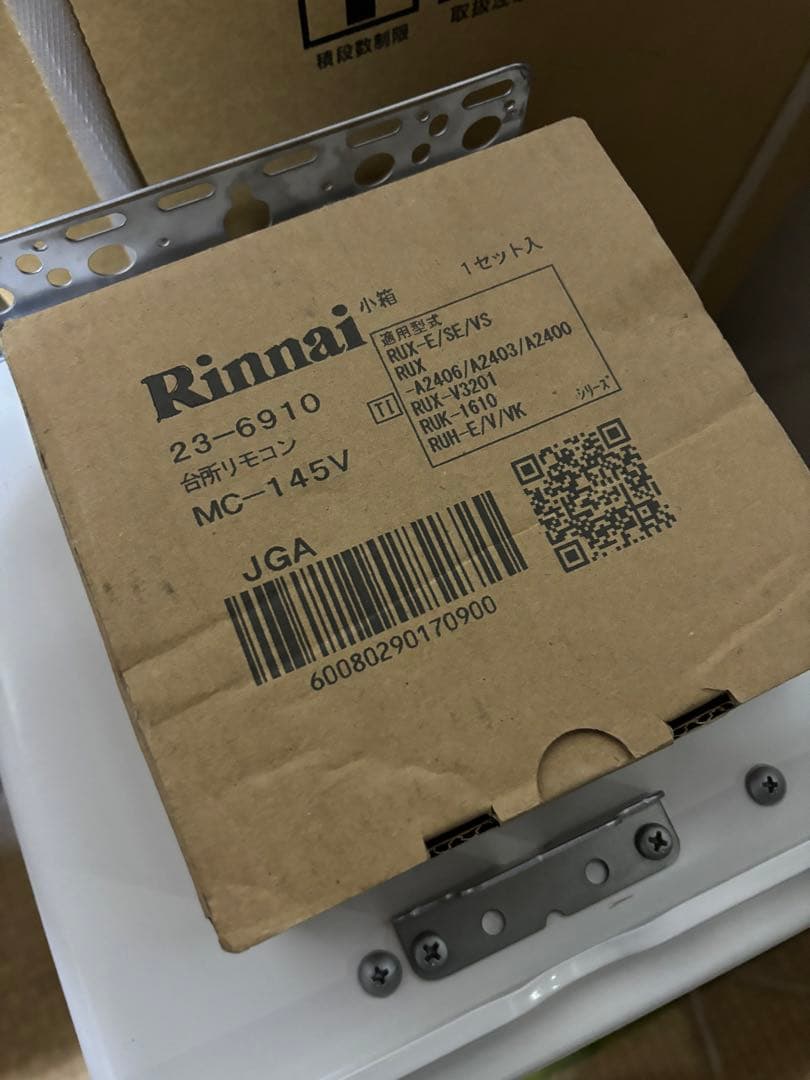 RUX-SA2016W-E リンナイ　給湯器　単機能　給湯専用　LPガスプロパン