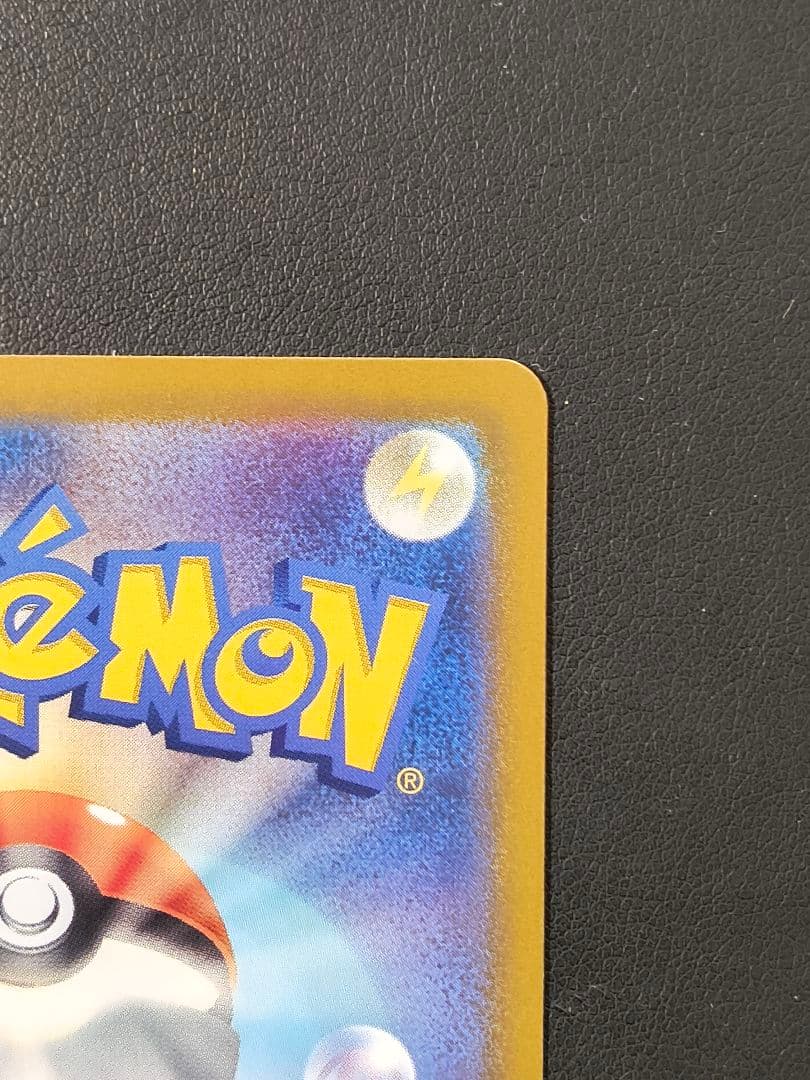 ラティアスex SAR SV7a 087/064 楽園ドラゴーナ