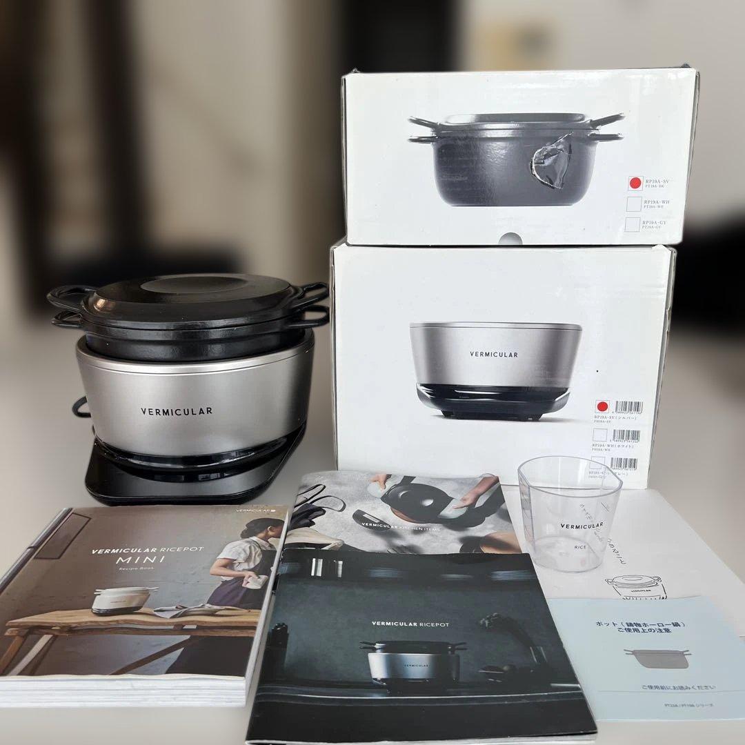 VERMICULAR RICEPOT バーミキュラ　ライスポットミニ