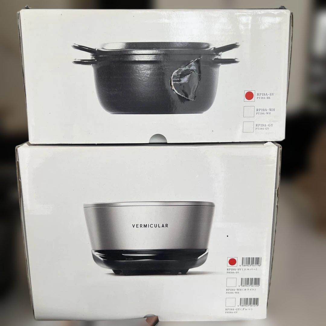 gin200ukc 様 バーミキュラ　ライスポットミニ