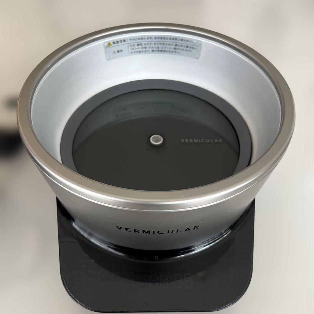 gin200ukc 様 バーミキュラ　ライスポットミニ