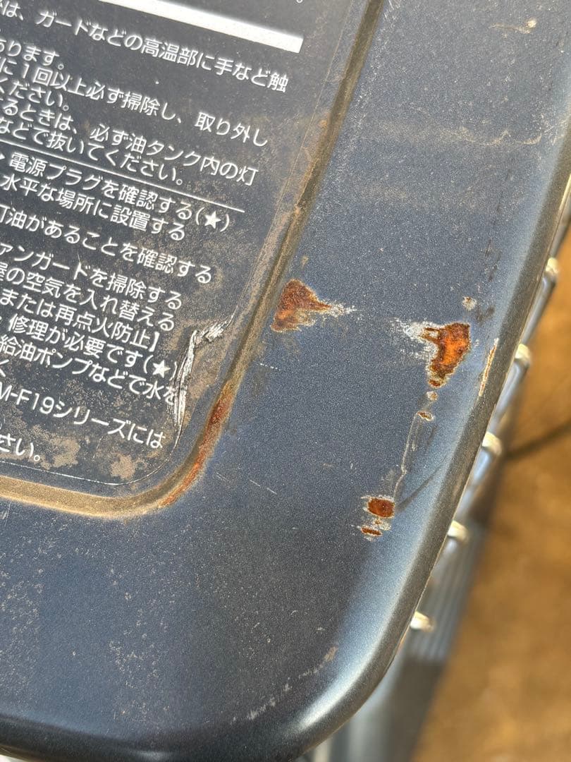 業務用石油ストーブ ブルーヒーターCタイプ(温風ファン付き) FM-10C