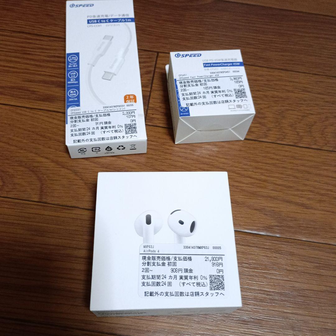 AirPods 4 本体 + USB-Cケーブル 1m新品未開封