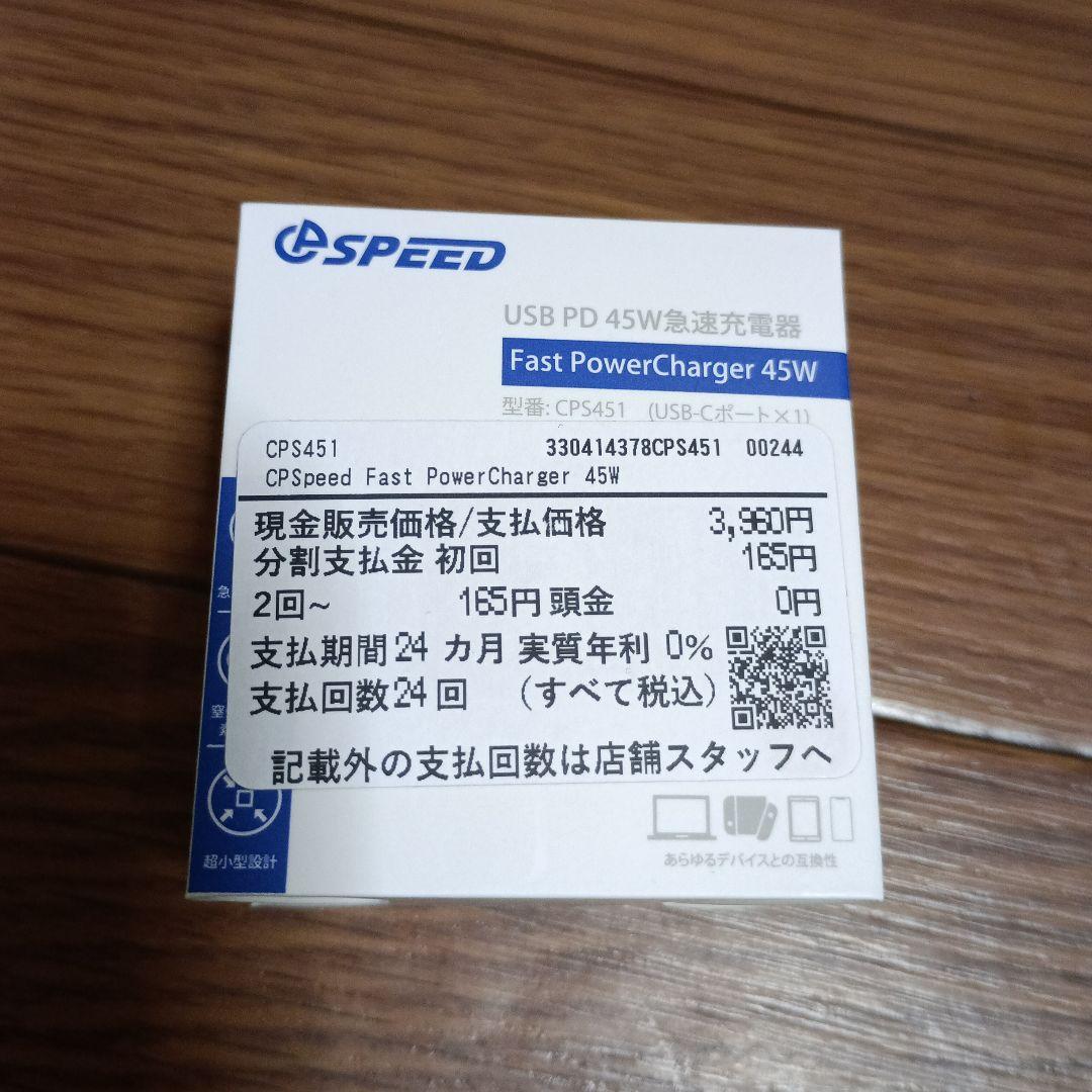 AirPods 4 本体 + USB-Cケーブル 1m新品未開封