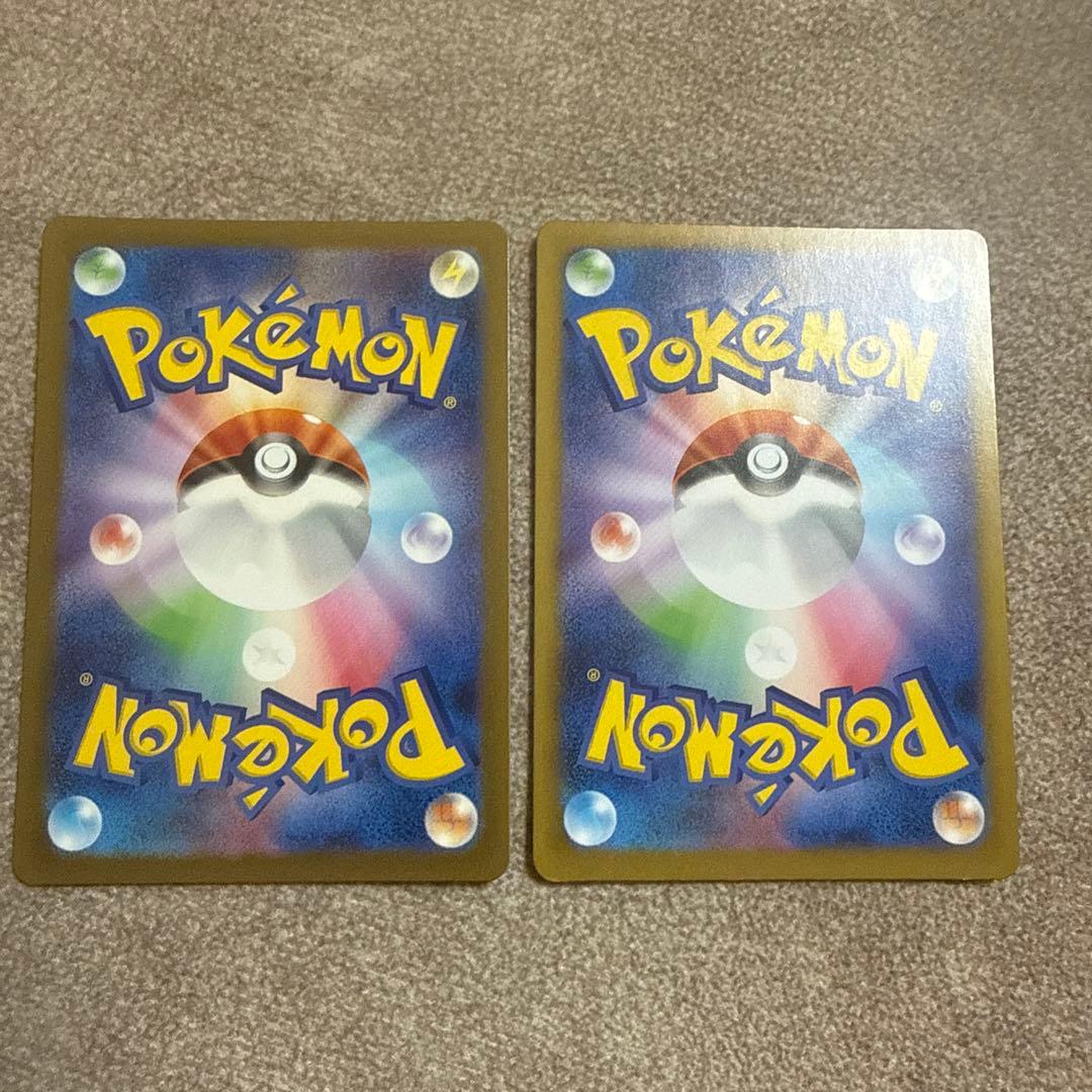 ポケモンカード トドロクツキex SAR 2枚セット SV4K SV8a