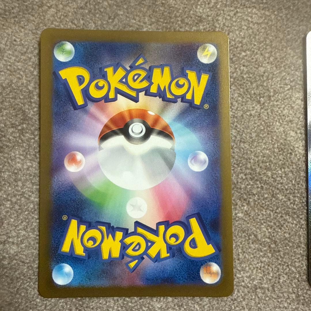 ポケモンカード トドロクツキex SAR 2枚セット SV4K SV8a