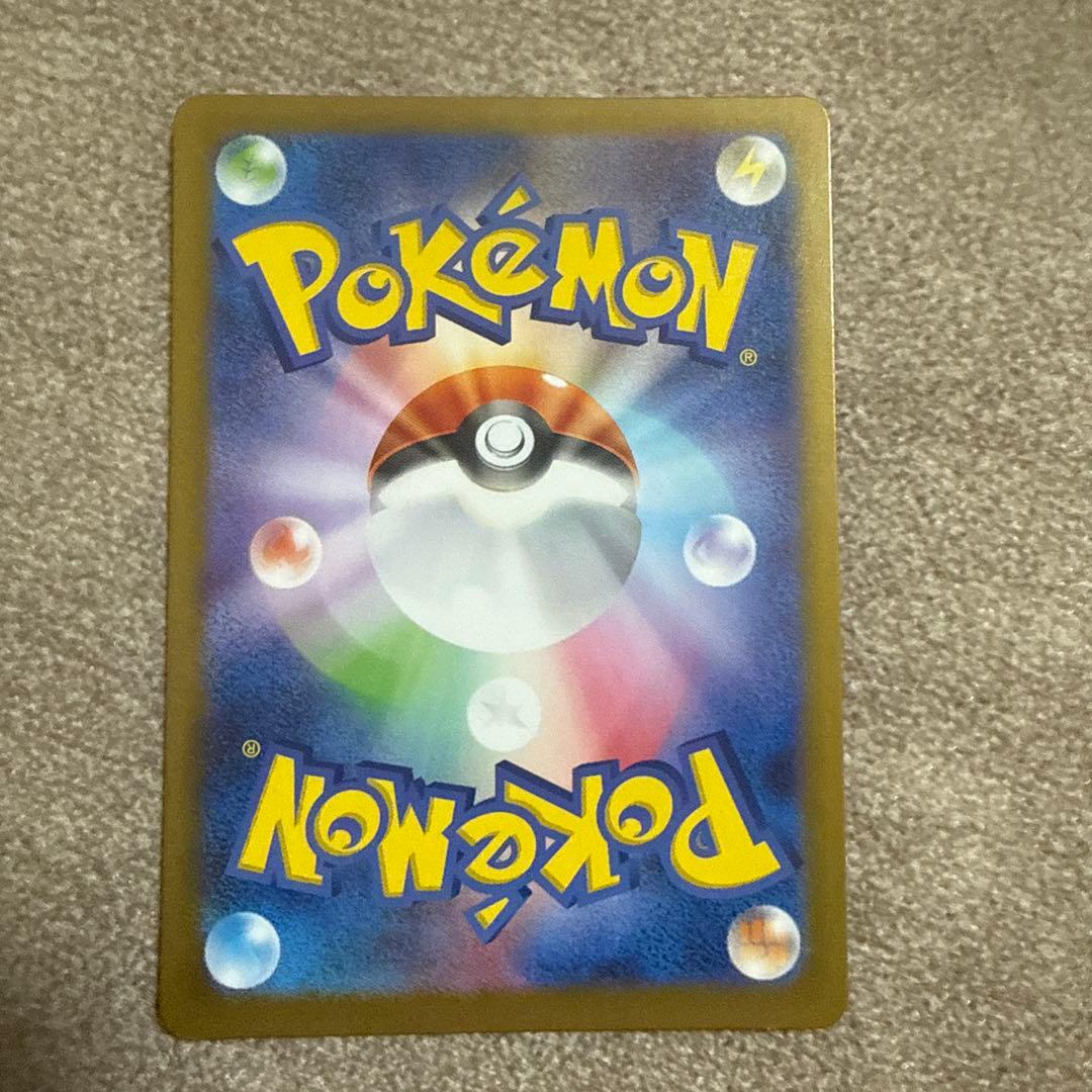 ポケモンカード トドロクツキex SAR 2枚セット SV4K SV8a