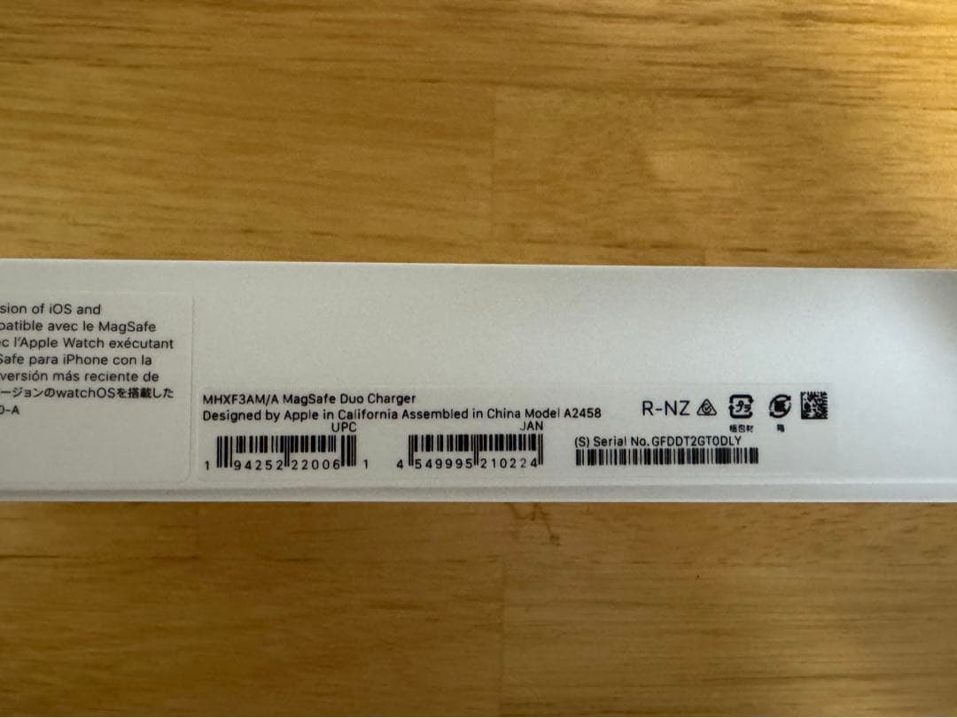 アップル　MagSafe Duo Charger 未使用近い