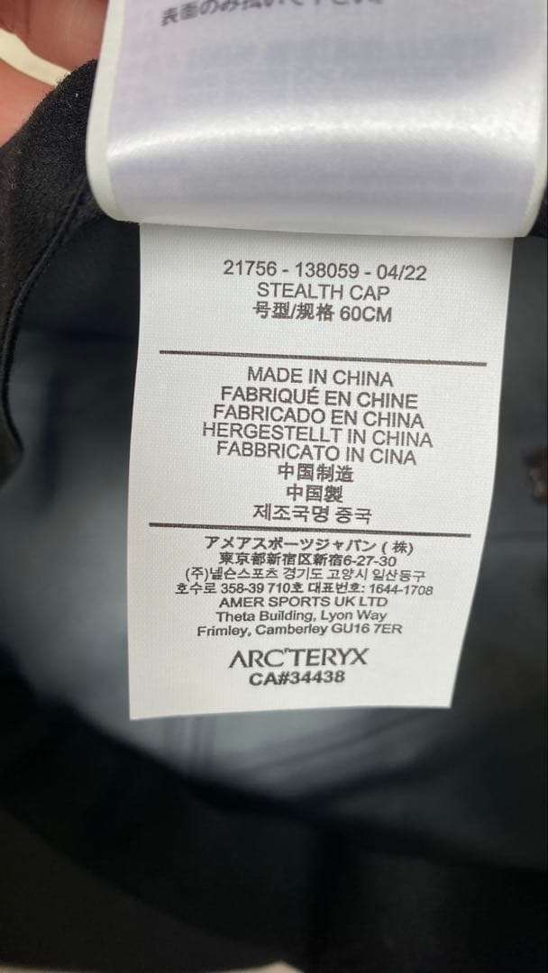 ARC’TERYX VEILANCE Stealth Cap（ステルスキャップ）