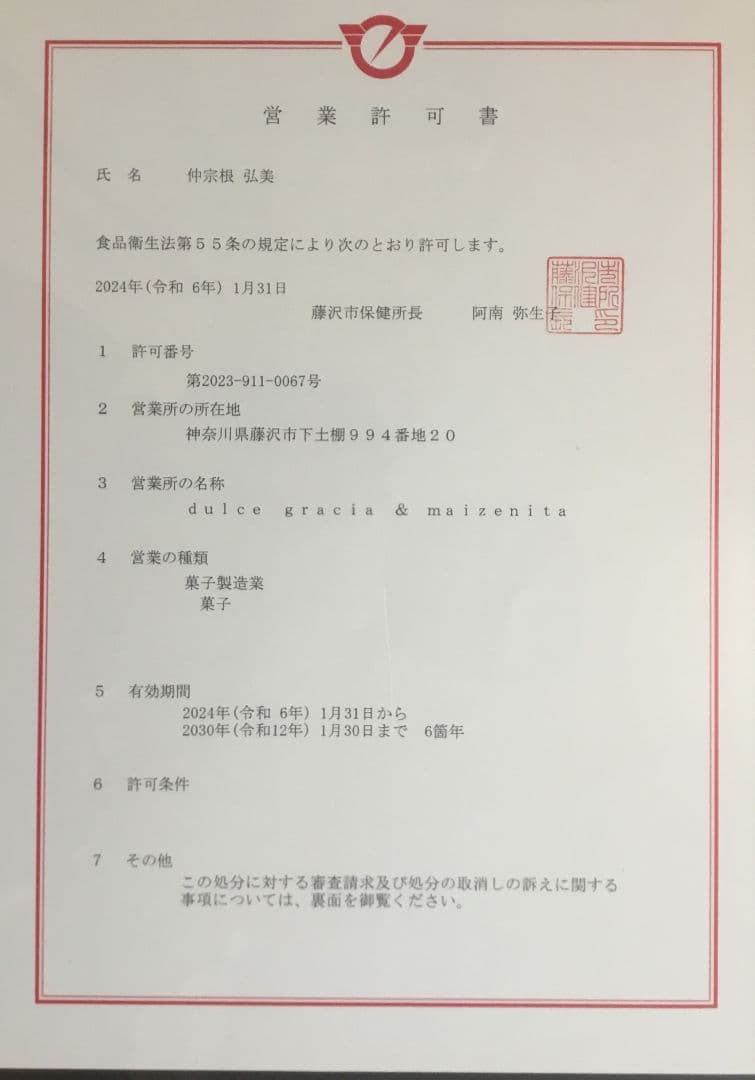 手作りパウンドケーキ、カットケーキのオーダー受け付け中❣