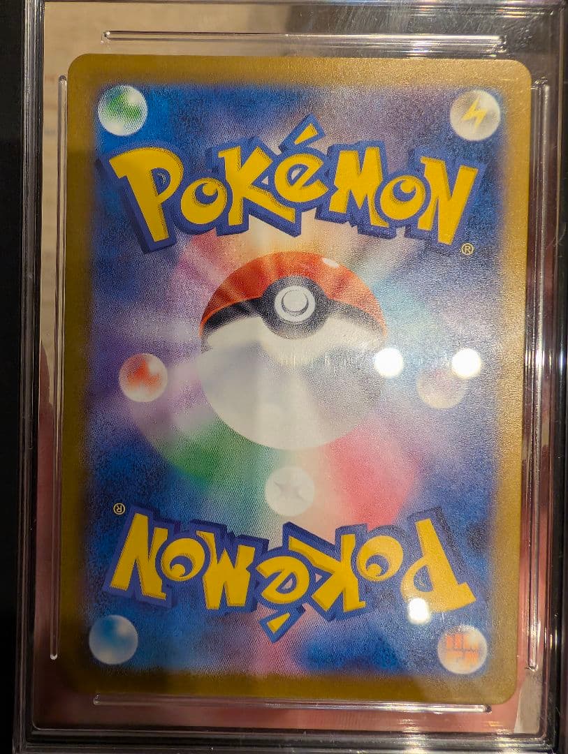 も*し様 極美品　ピカチュウ ex テラスタル 200HP 300攻撃　メガドリ