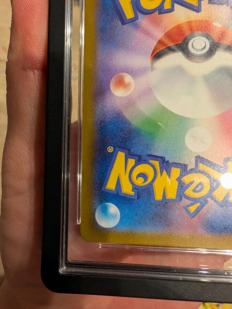 も*し様 極美品　ピカチュウ ex テラスタル 200HP 300攻撃　メガドリ