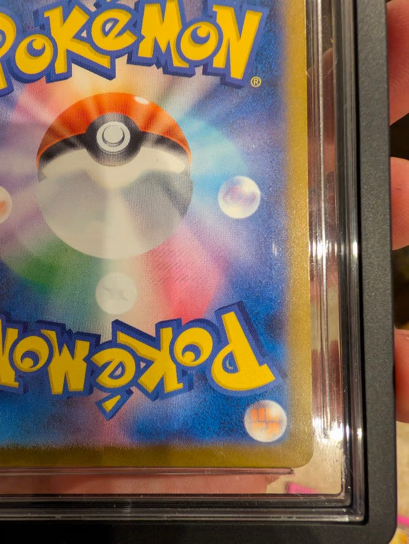 も*し様 極美品　ピカチュウ ex テラスタル 200HP 300攻撃　メガドリ