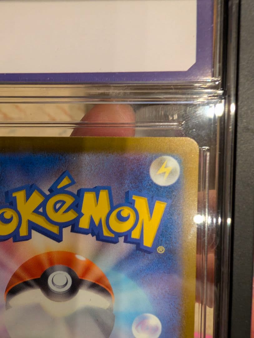 も*し様 極美品　ピカチュウ ex テラスタル 200HP 300攻撃　メガドリ