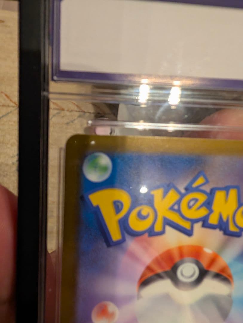 も*し様 極美品　ピカチュウ ex テラスタル 200HP 300攻撃　メガドリ