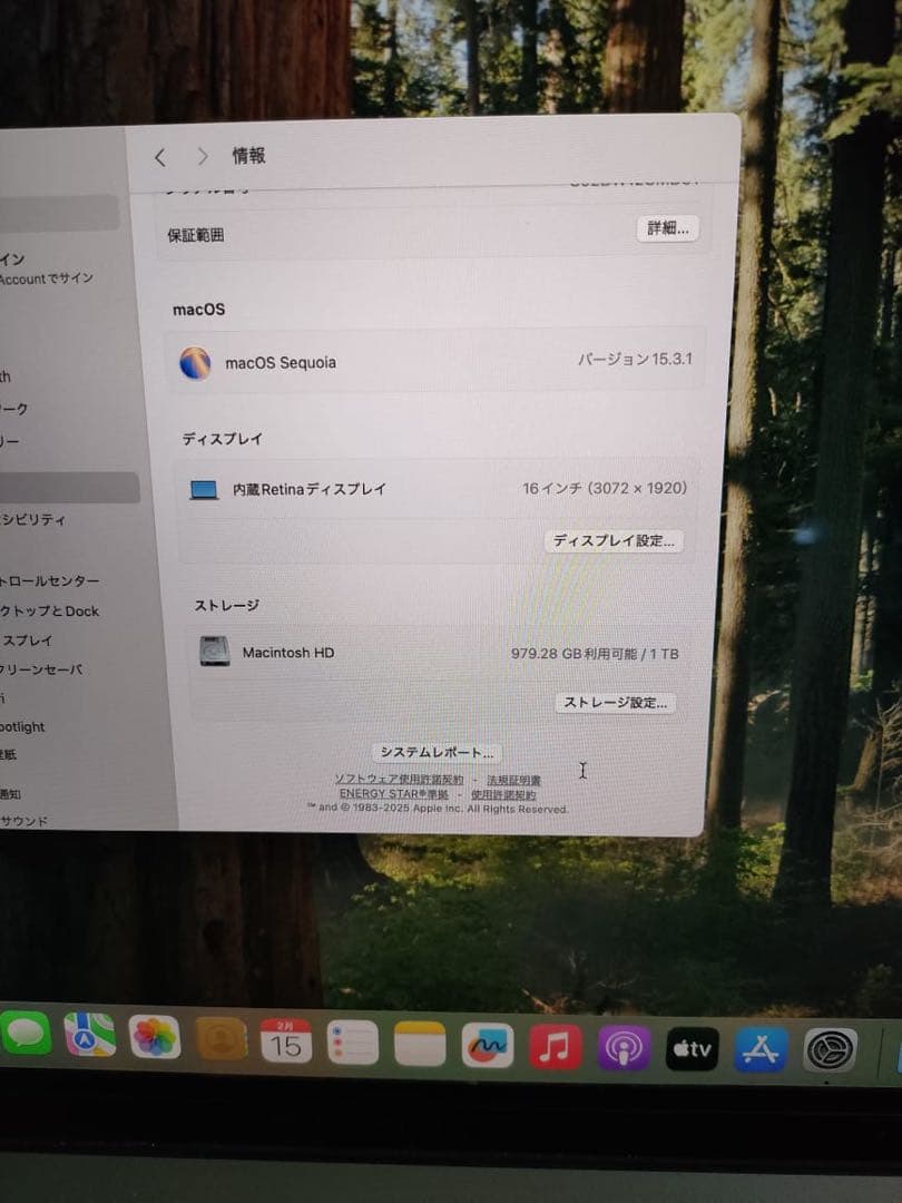 MacBook Pro 2019 16”/Core i9 /32GB /1TB