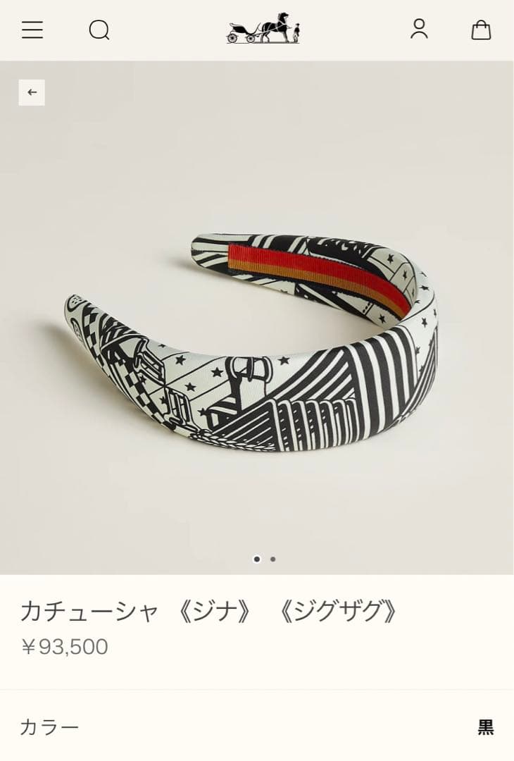 【専用】エルメスカチューシャヘアバンドヘアアクセサリー　ジナ　ジグザグ　白黒新品