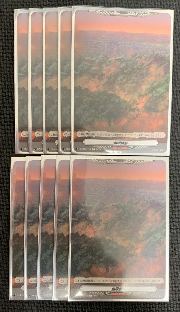 【新レギュ対応】ヴァンガード 宿命王レヴィドラス デッキ 【宿命者スリーブ付】