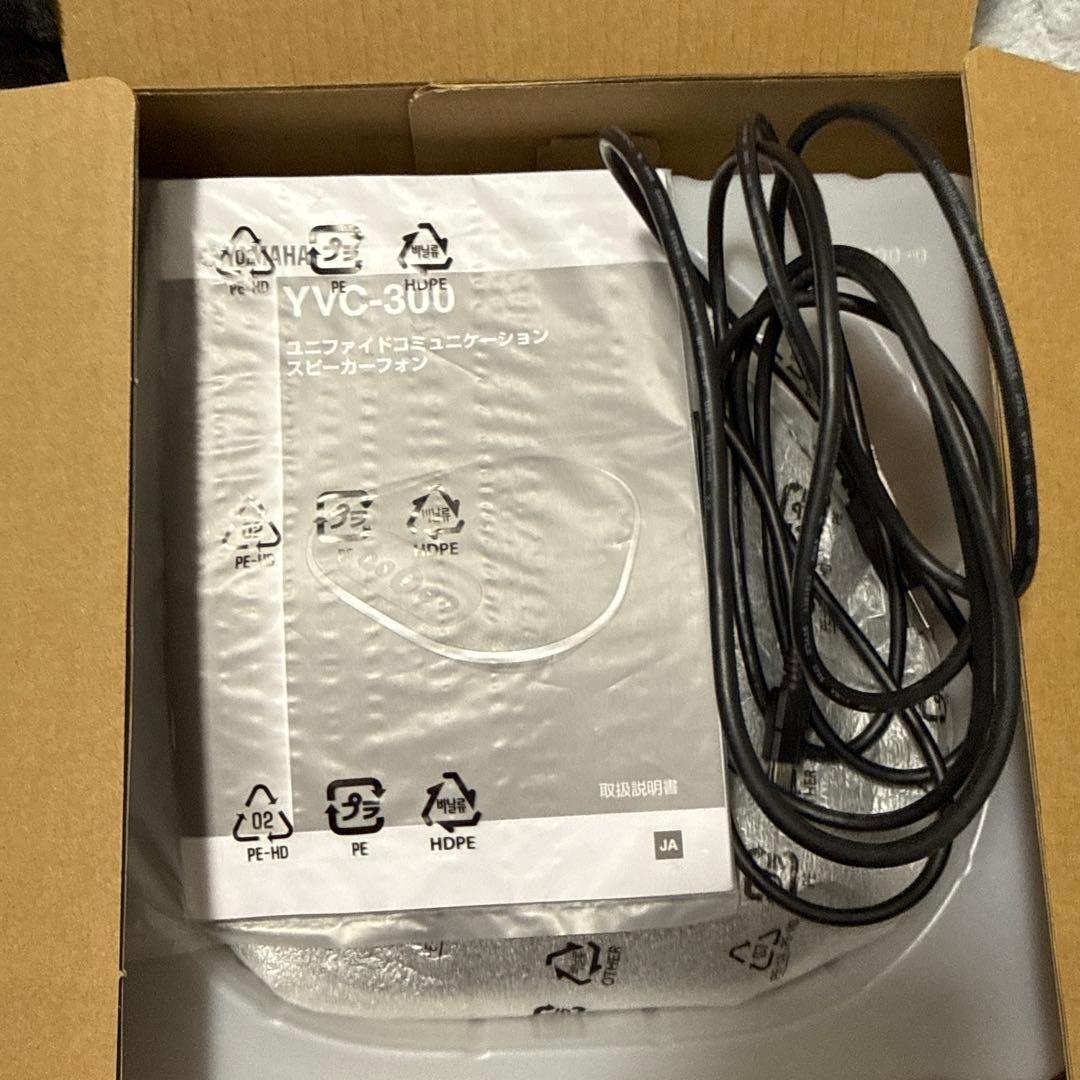 YAMAHA YVC-300 スピーカー