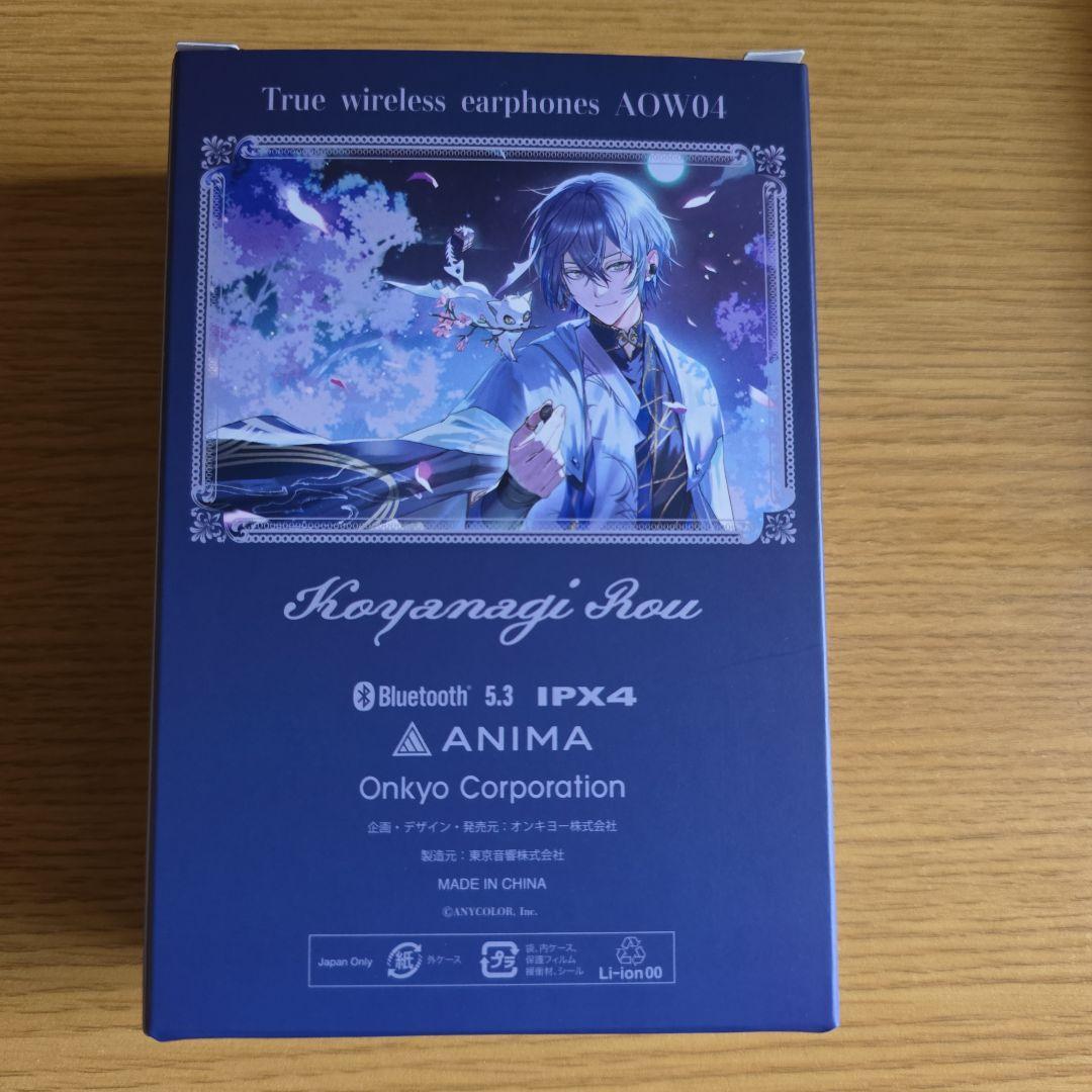小柳ロウ 音アニ ONKYO　イヤホン ワイヤレス充電器