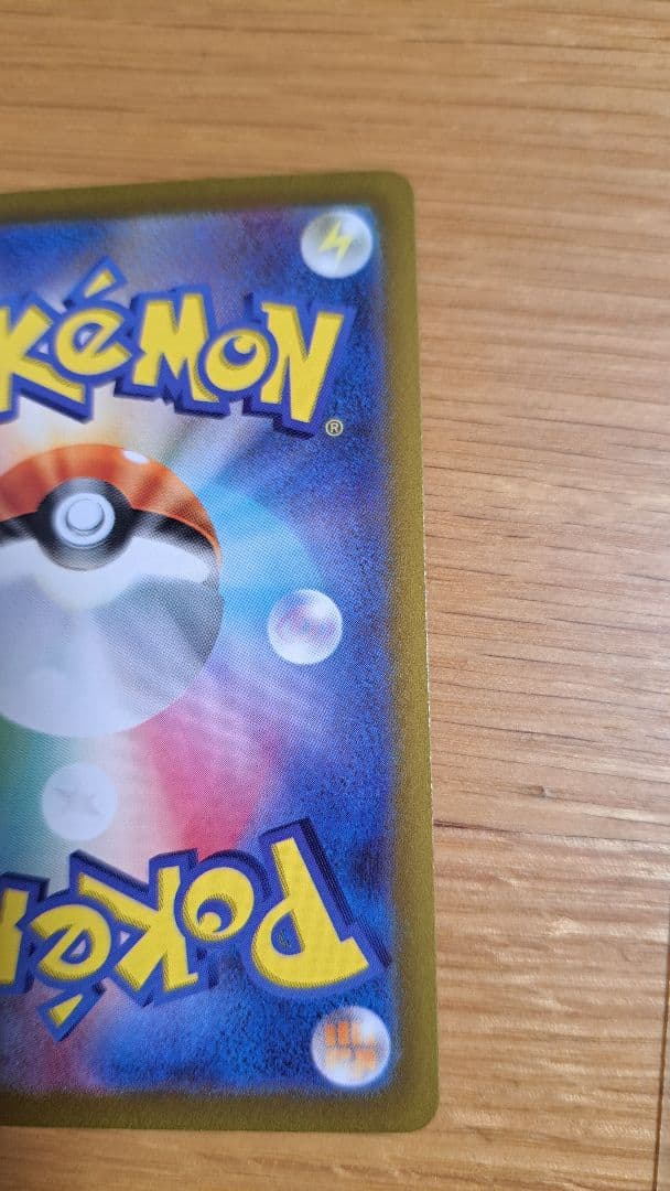 ポケモンカードアルセウスUR