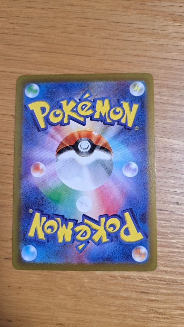 ポケモンカードアルセウスUR